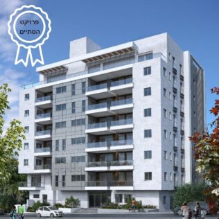 קק"ל 26 גבעתיים