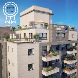 שרבט WEST רמלה