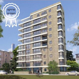 בועז 5 רמת גן