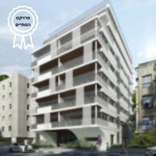 דובונוב 30 תל אביב