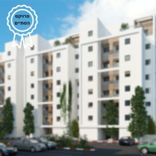 חברת אלמוג פסגות