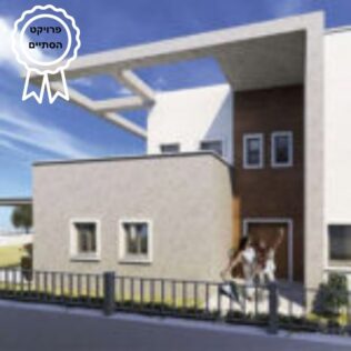 לב האחוזה מרכז שפירא