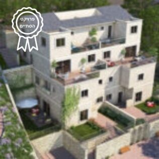 חברת צ.פ ייזום ובנייה- כפר הוורדים