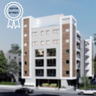 חברת אמירים בברנדה 42-44 בע"מ