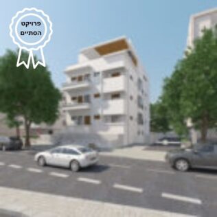 חברת א.ט.א.ש ארד אחזקות בע"מ