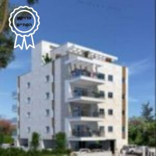 מויאל הנדסה בע"מ חברה לייזום בנייה