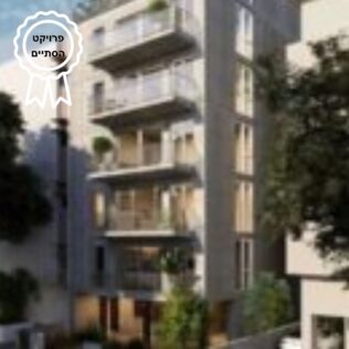 חברת ביתא יוזמים ובונים נדל"ן