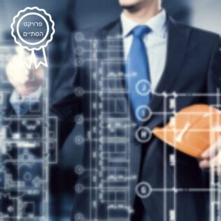 מערכות איכות ובקרה – אדיר טכנולוגיות