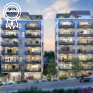 חברת אקו סיטי