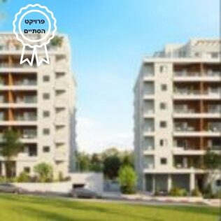 שטרן גולד בע"מ