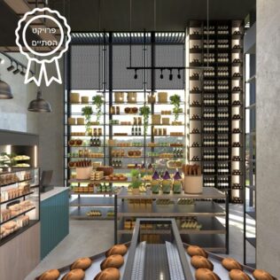 מאפיית שילת