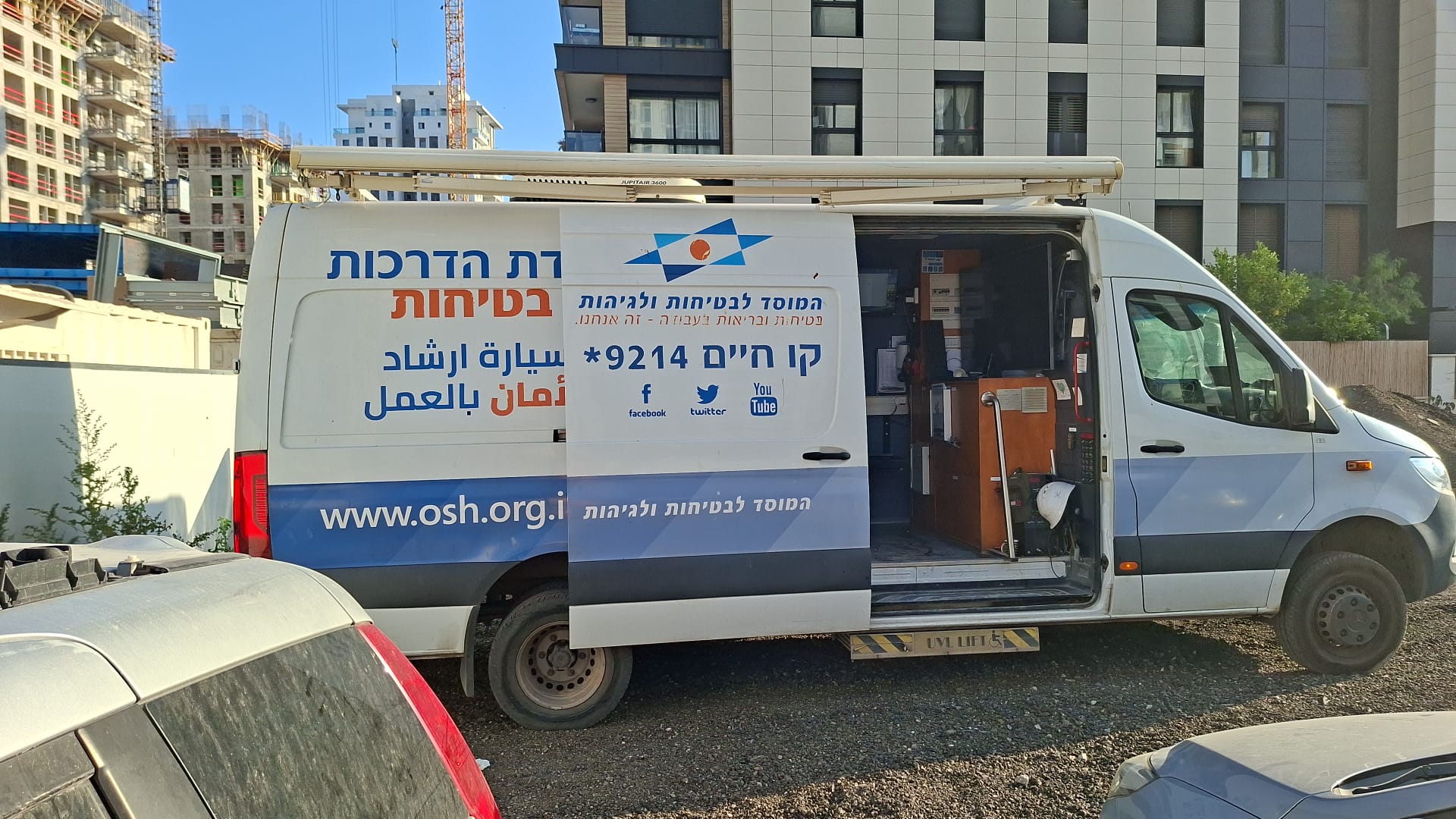ביקור ניידת המוסד לבטיחות וגיהות באתר החברה בפתח תקווה